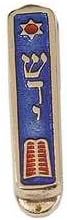 Holy Land Gifts Mezuzah Car Ten Commandments Brass Enameled 2