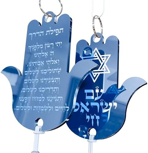 TYLDUM Judaica Car Mezuzah with Hamsa and Am Israel Chai