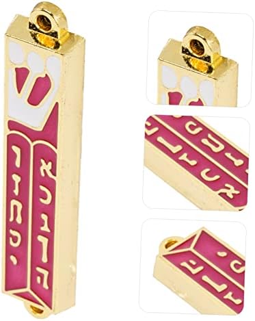 Amosfun Retro Metal Mezuzah for Door Gatepost