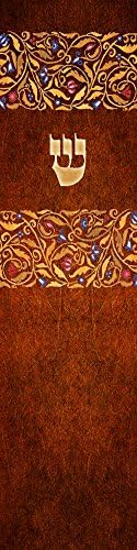 Leather Mezuzah Case by Mickie Caspi MZ132