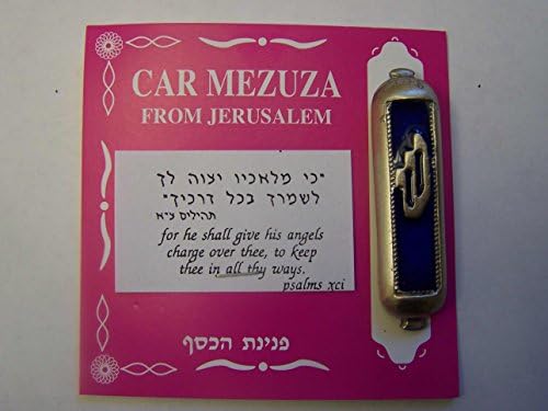 Holy Land Gifts Mezuzah Car Shin Symbol Torah Brass Enameled 2in