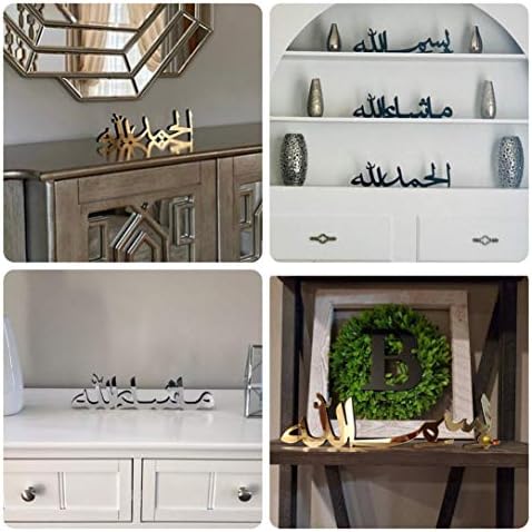 iwa Concept Bismillah Gold Islamic Home Decor