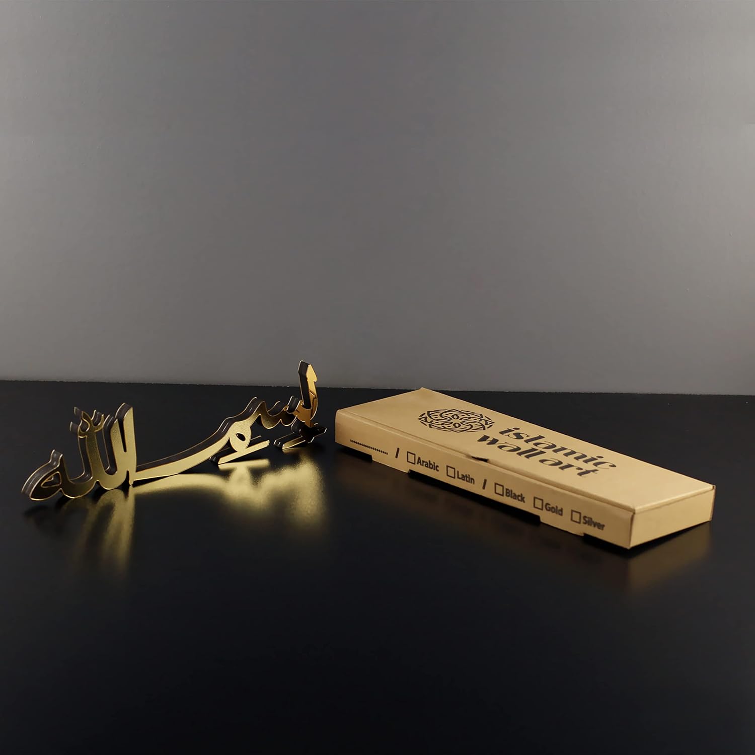 iwa Concept Bismillah Gold Islamic Home Decor