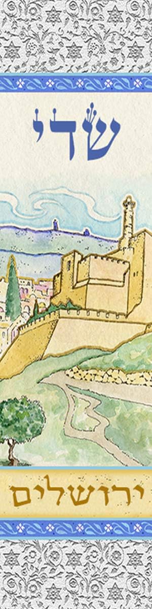 Lace Jerusalem Mezuzah Case by Caspi Cards Art