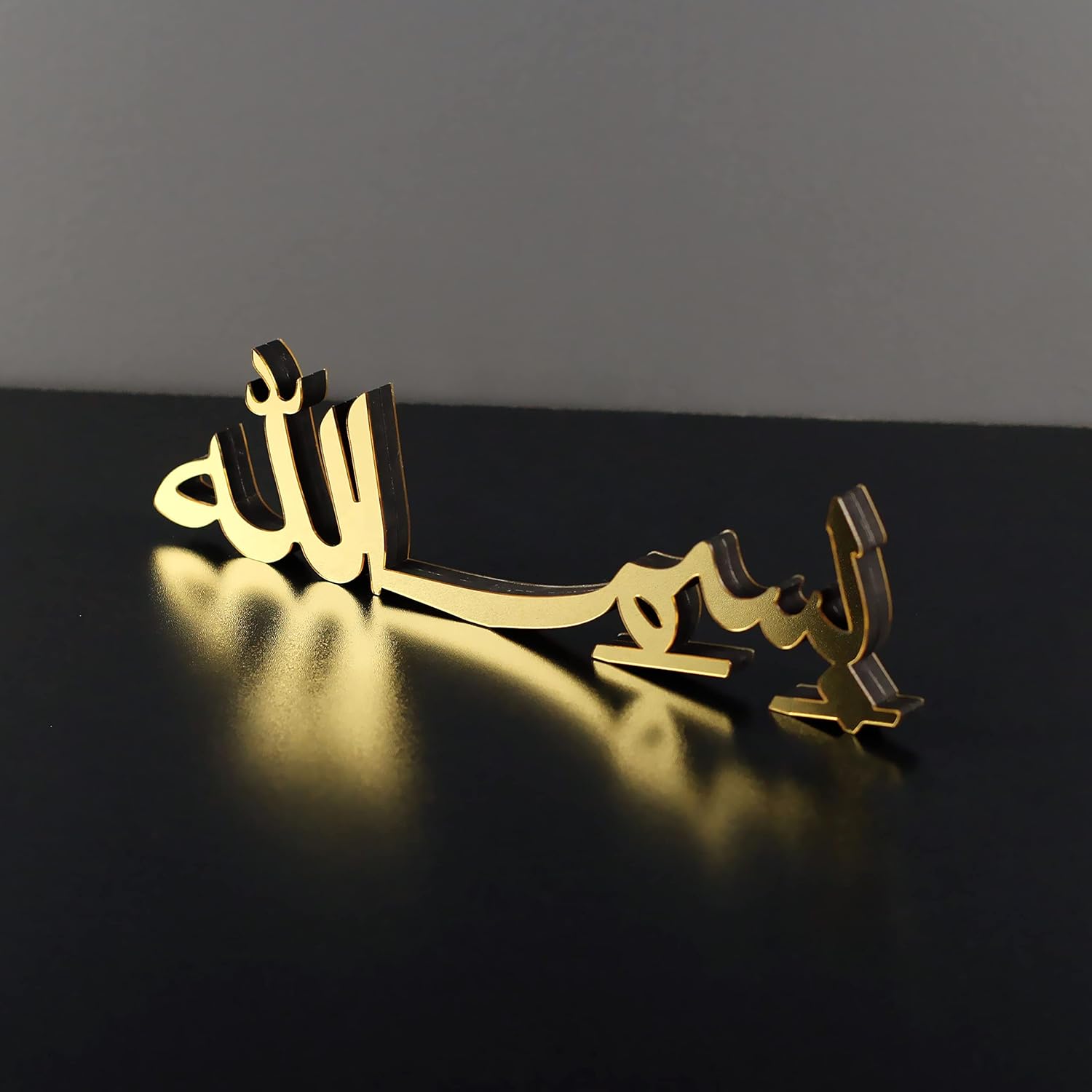 iwa Concept Bismillah Gold Islamic Home Decor