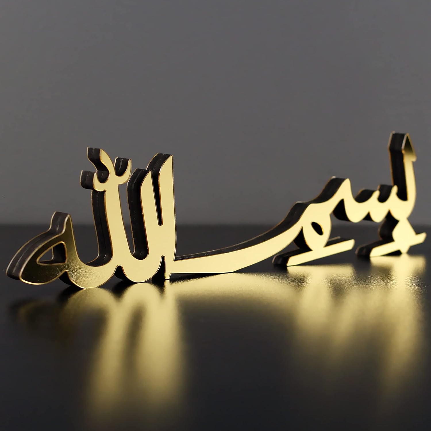 iwa Concept Bismillah Gold Islamic Home Decor