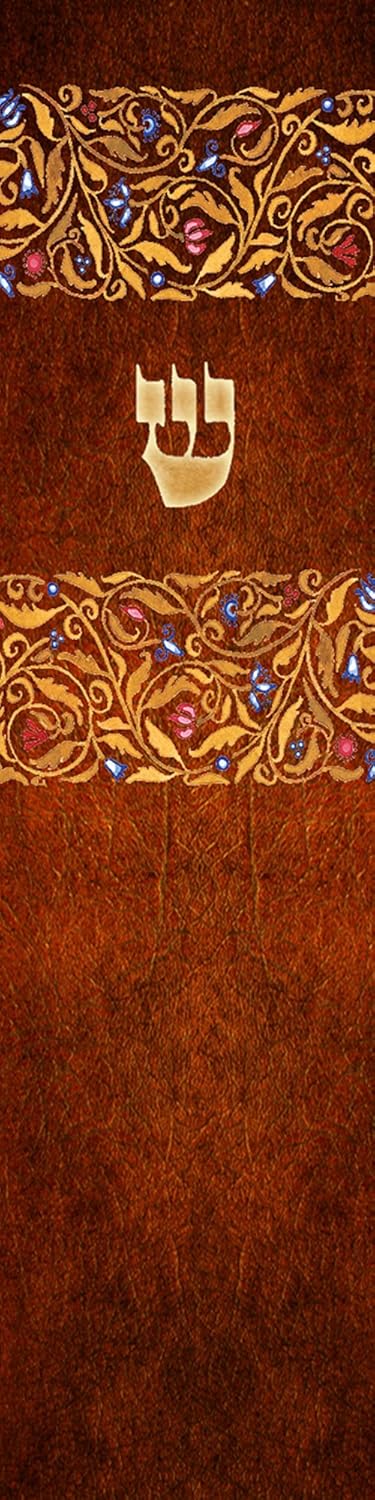 Leather Mezuzah Case by Mickie Caspi MZ132