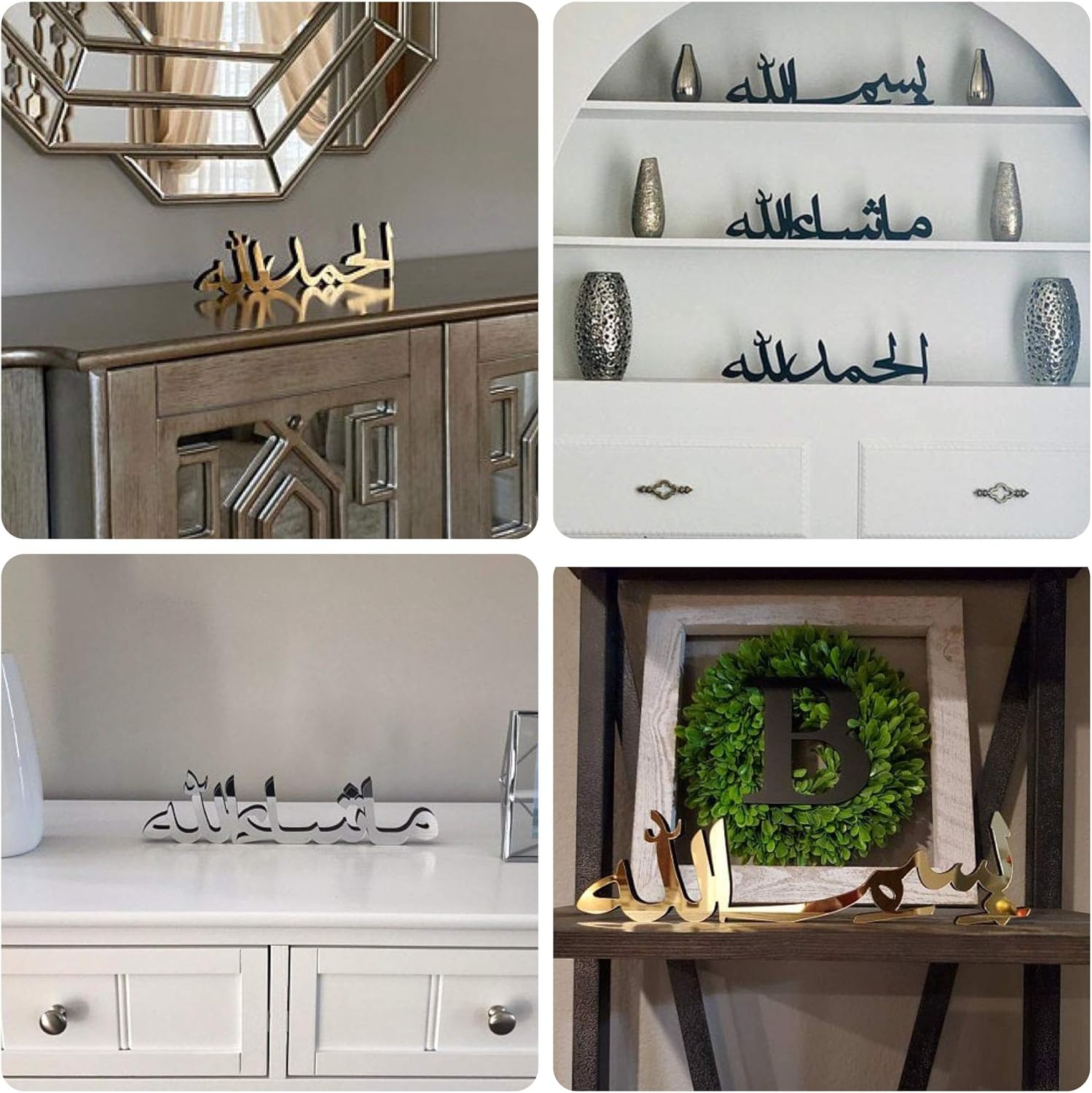 iwa Concept Bismillah Gold Islamic Home Decor